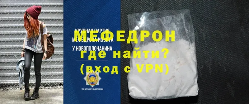 дарк нет формула  ОМГ ОМГ маркетплейс  Кудымкар  Меф mephedrone 