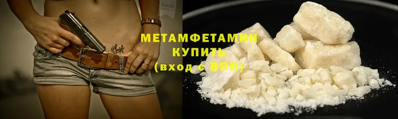 сколько стоит  Кудымкар  Метамфетамин Methamphetamine 